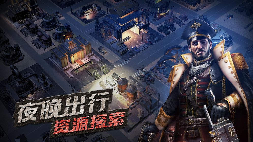 战火与永恒国际服截图2