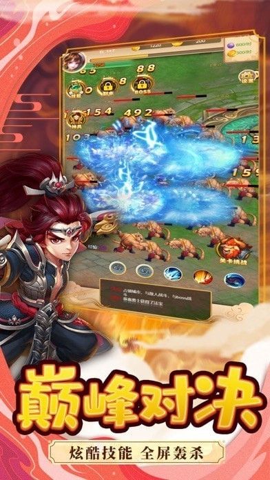 谪落凡间手游官方正式版图片1