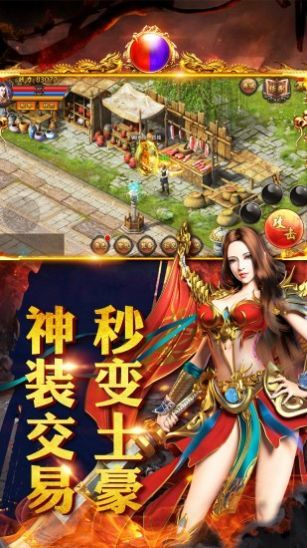 星宇合击手游正式官方版图片1