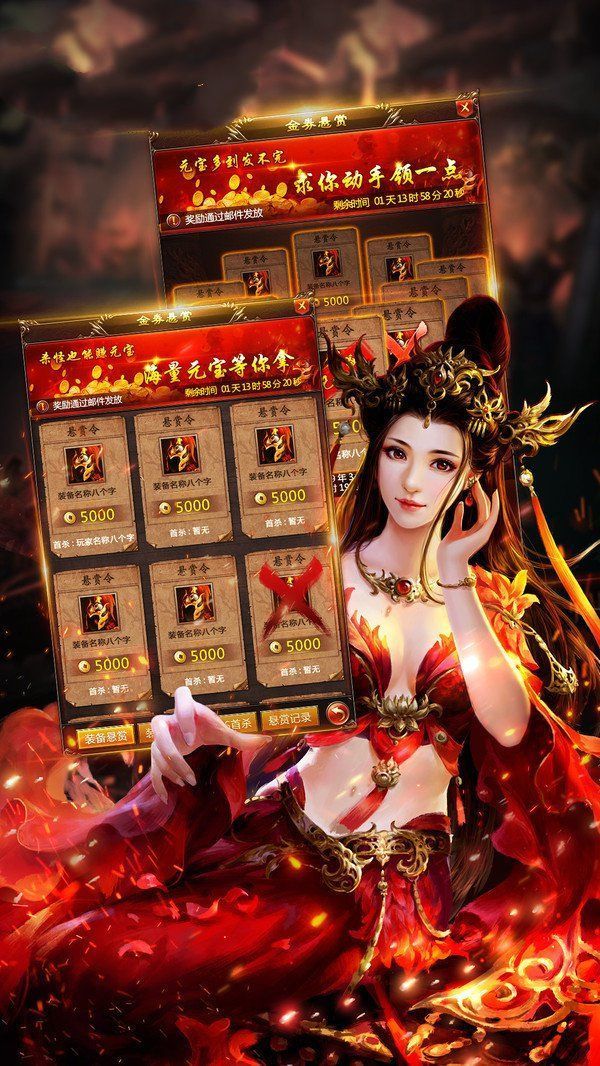 九品狂徒截图3