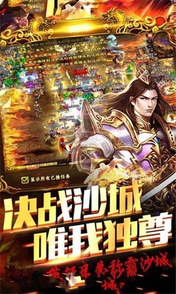九品狂徒手游官方正版下载图片1