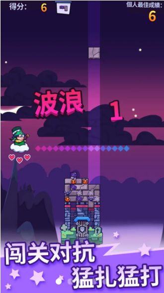 战火与永恒国际服截图2