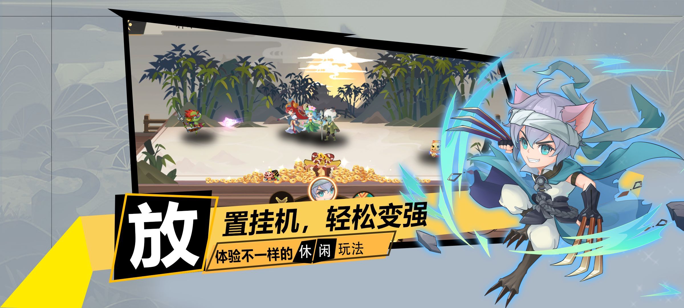 战国平妖物语手游官方最新版图片1