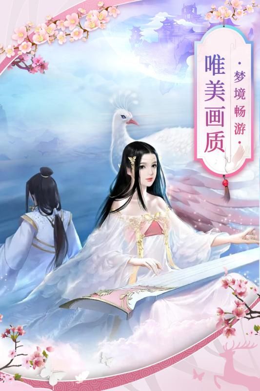 战火与永恒国际服截图2