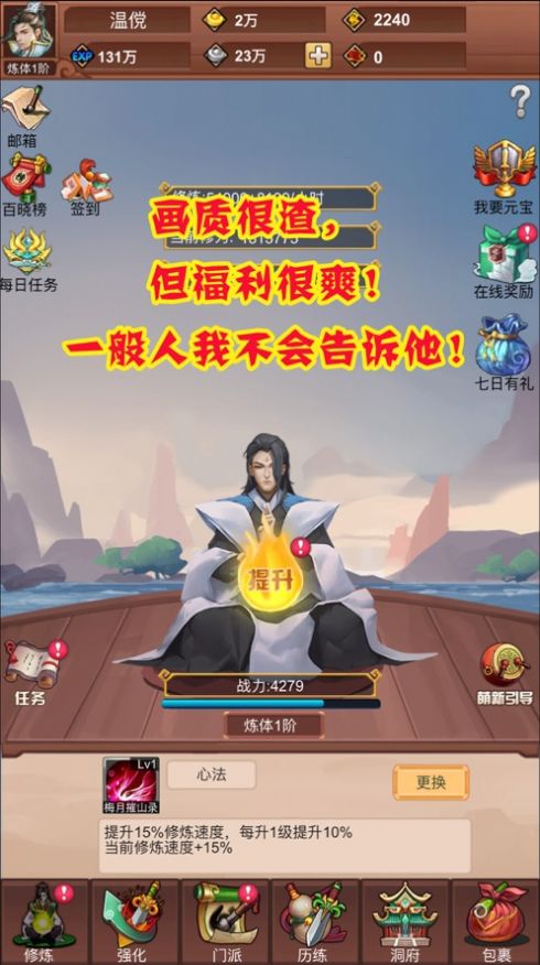 战火与永恒国际服截图1