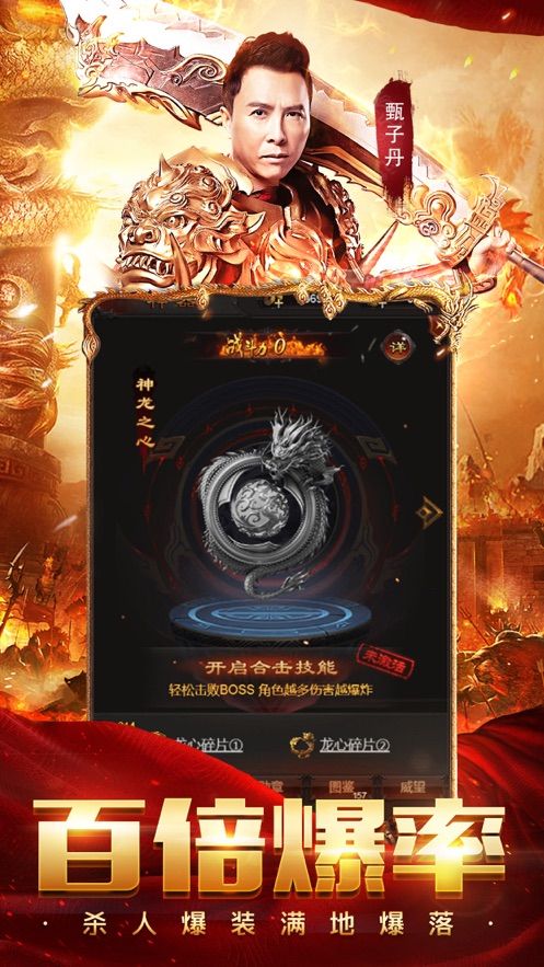 皇城至尊王者大冒险手游正式官方版图片1