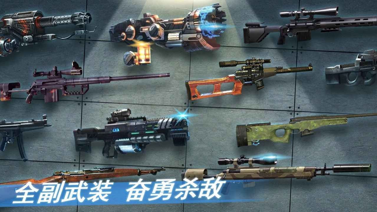 危机最后的人类手游官方版下载图片1