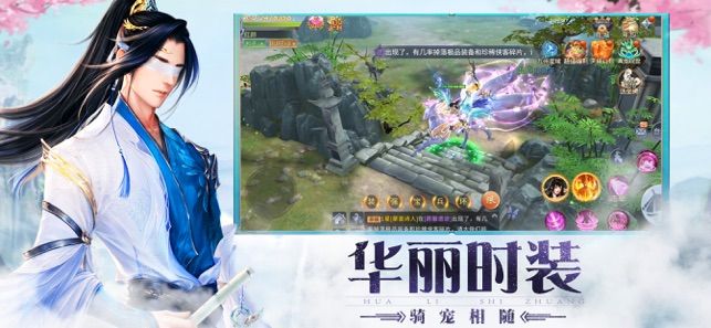 战火与永恒国际服截图1