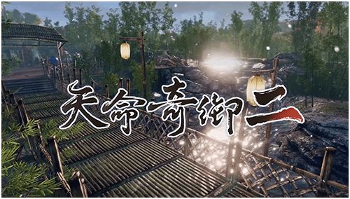 天命奇御二wegame官方最新版游戏图片1