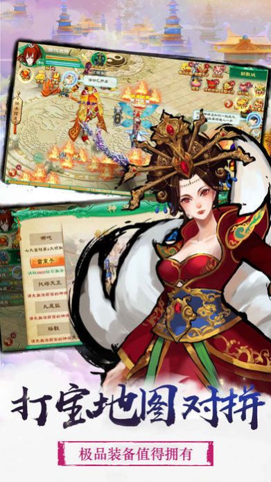 战火与永恒国际服截图2