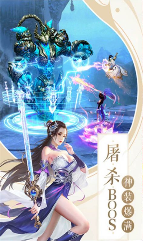 封神榜之哪吒闹海截图3