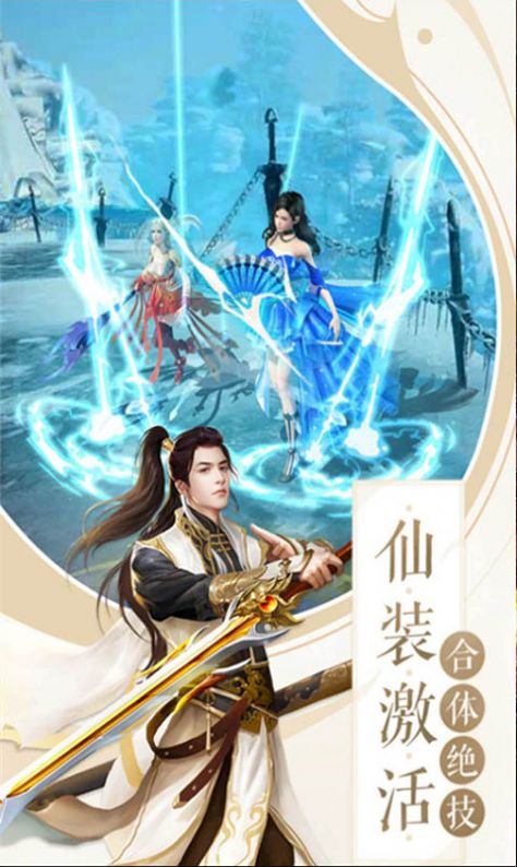 封神榜之哪吒闹海游戏官方最新版图片1