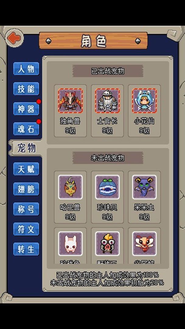 魔城骑士安卓版官方版游戏图片1