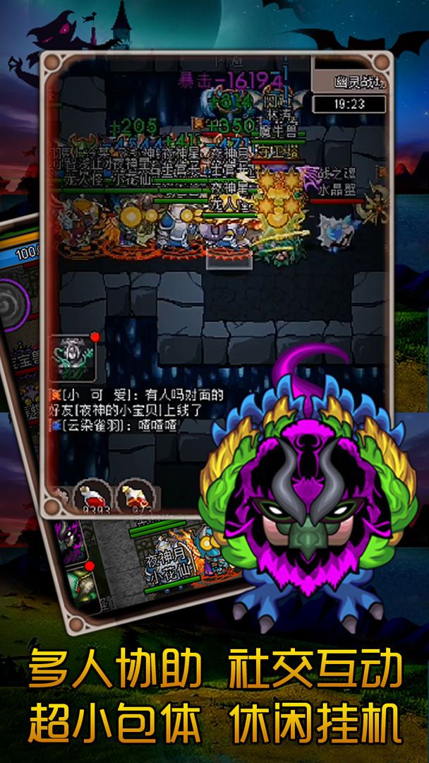 战火与永恒国际服截图1
