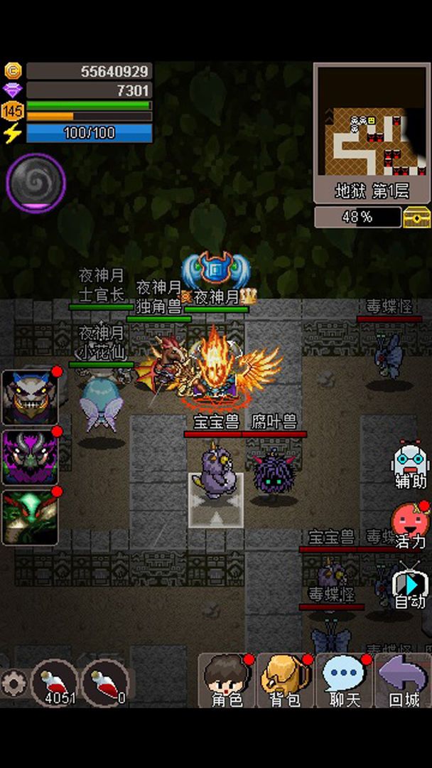 魔城骑士安卓版官方版游戏图片2