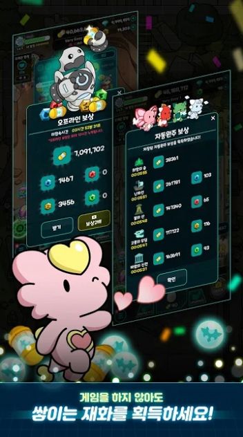 龙村合并RPG官方手游最新版图片2