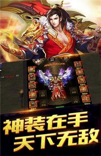 传世嘉翡裁决战歌手游最新官方版图片1