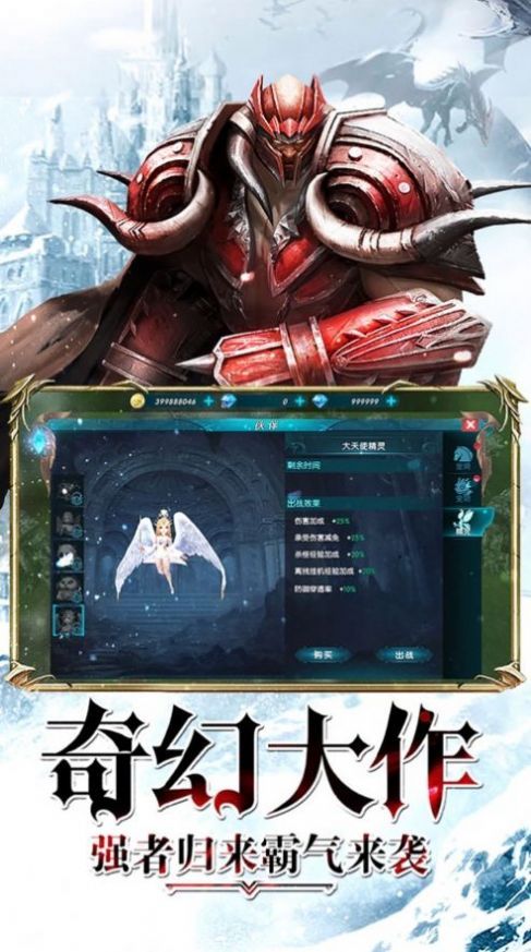 木瓜大天使mud手游官方版图片1