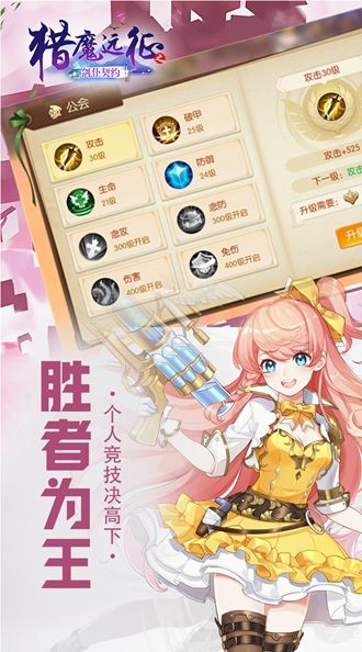 战火与永恒国际服截图2
