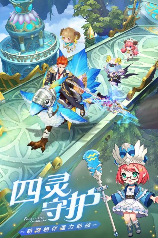 碧蓝天空城截图3