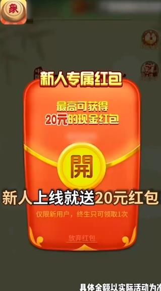 战火与永恒国际服截图2