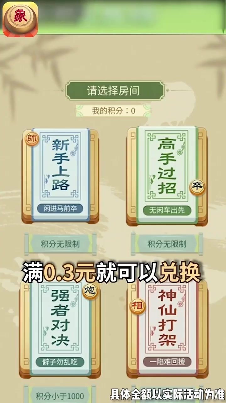 战火与永恒国际服截图1