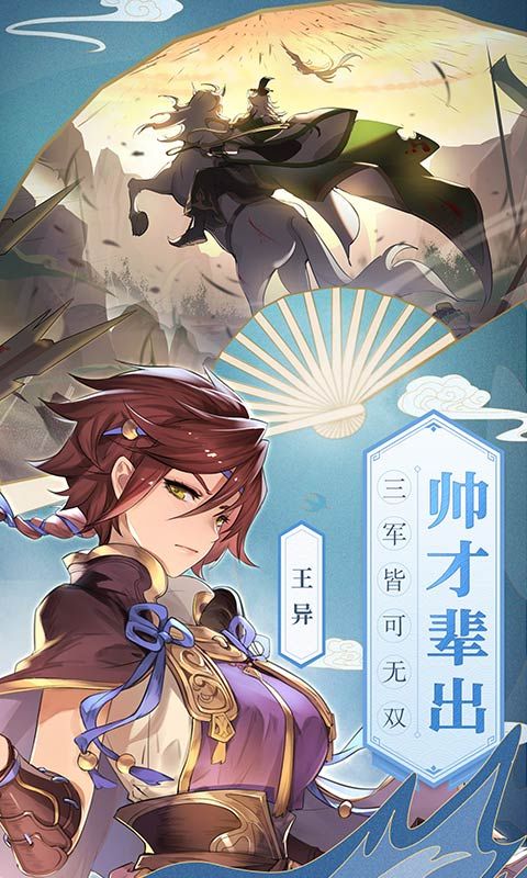 笑书奇侠传手游安卓官方版图片1