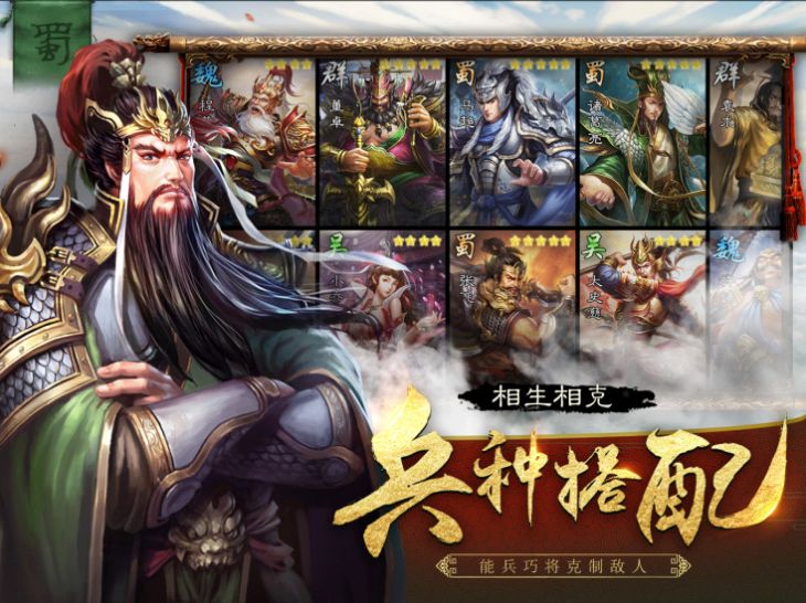 战火与永恒国际服截图2