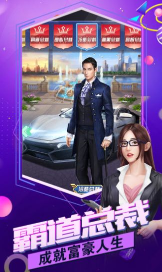 战火与永恒国际服截图1