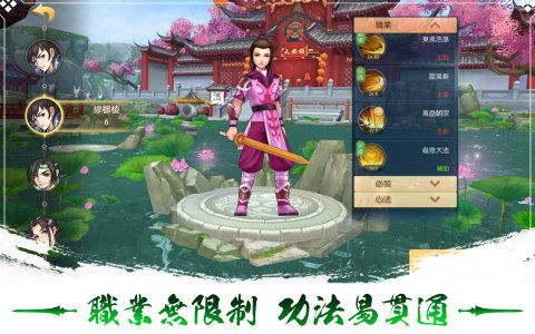 墨香M手游正式官方版图片1