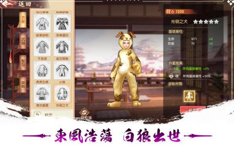 战火与永恒国际服截图1