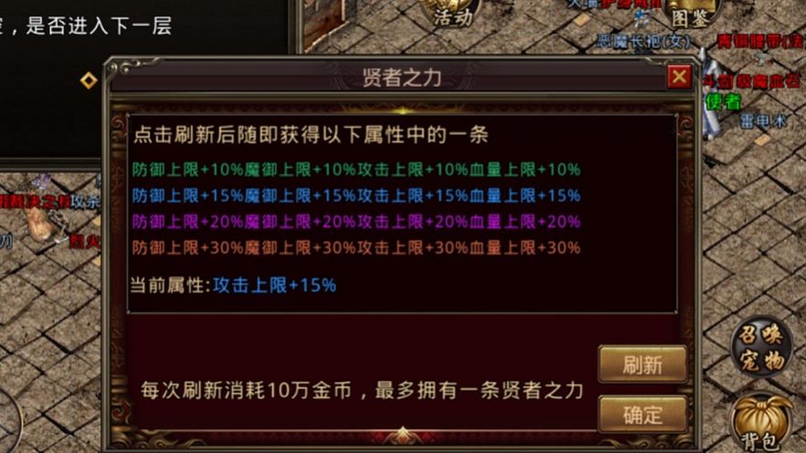 皇图龙龟传奇手游安卓官方版图片1