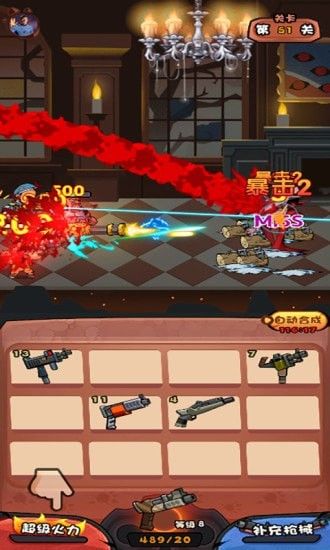 捉妖特工队app最新官方版图片1