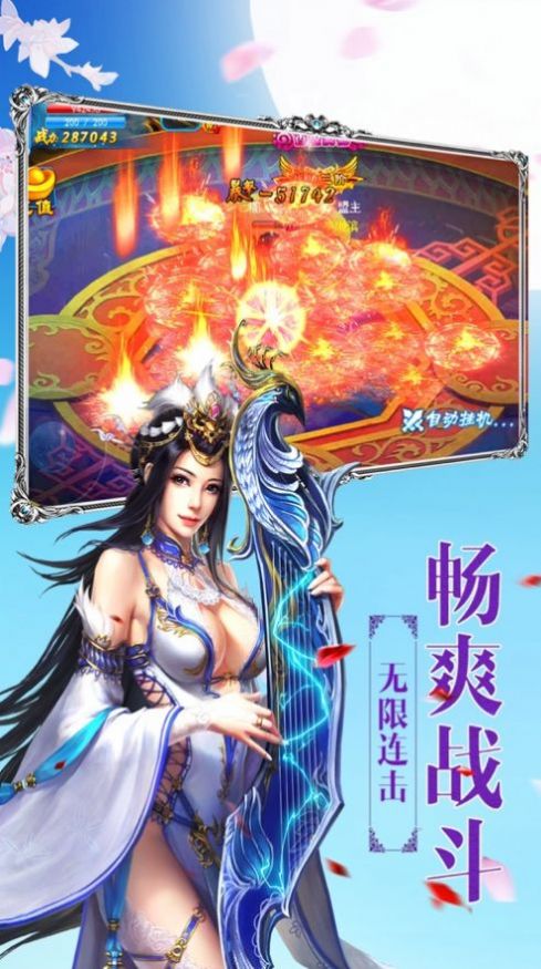 镇仙武道最新手游官方版图片1