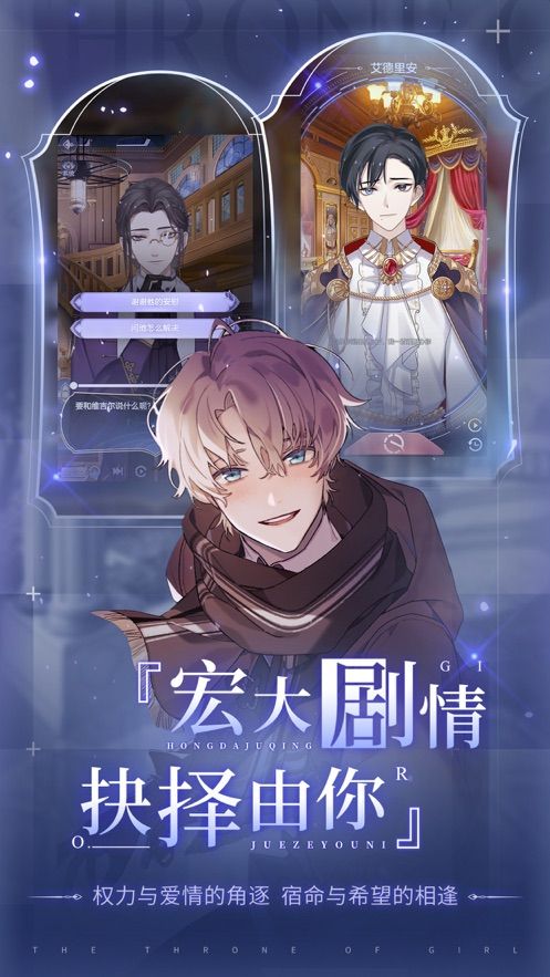 战火与永恒国际服截图2