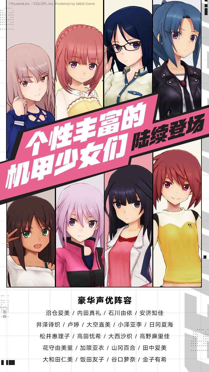战火与永恒国际服截图2