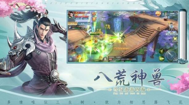 太古神王之青儿截图3