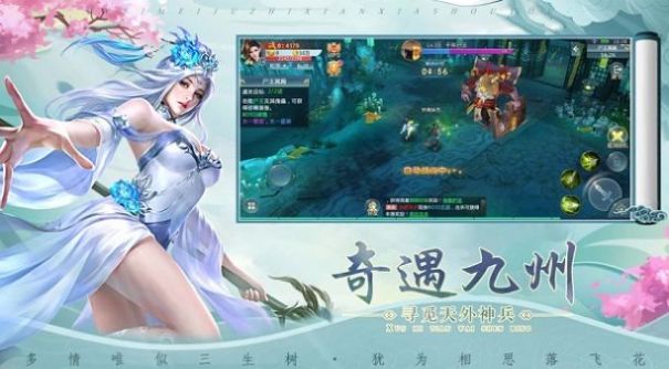 战火与永恒国际服截图2