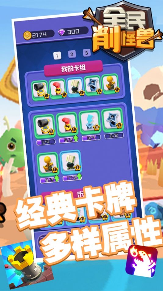 战火与永恒国际服截图2