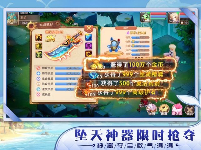 妄想江湖手游官方安卓版图片1