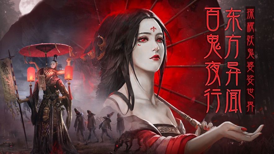 聊斋异闻录神魔仙尊手游官方安卓版图片2
