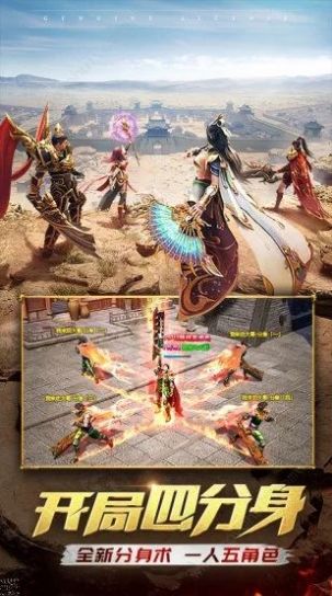战火与永恒国际服截图2