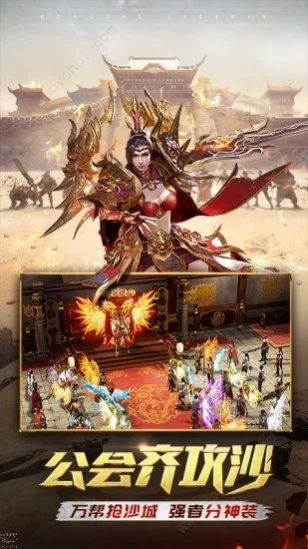 蓝月高爆返利版手游最新官方版图片1