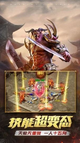 蓝月高爆返利版截图3
