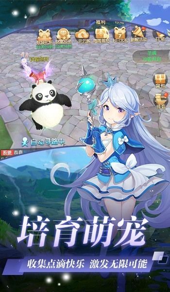 战火与永恒国际服截图1