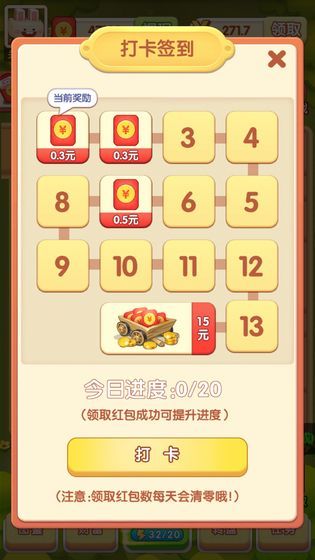 宠物大作战5游戏领红包官方版图片1