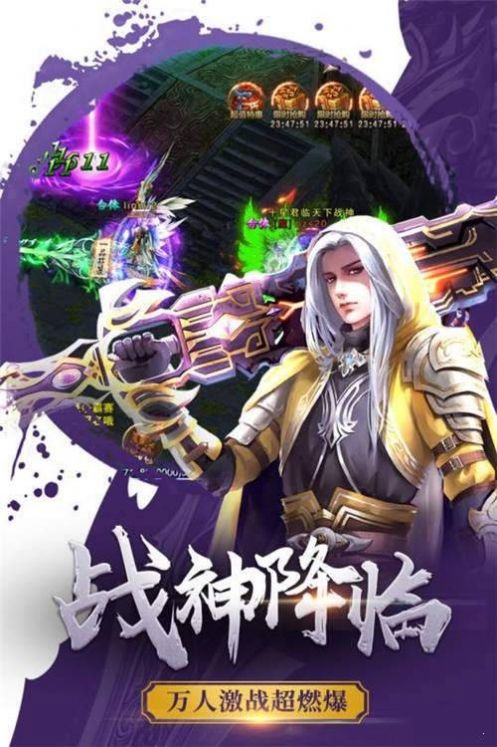 战火与永恒国际服截图2