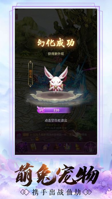 君临城下之风花雪月手游正式官方版图片2