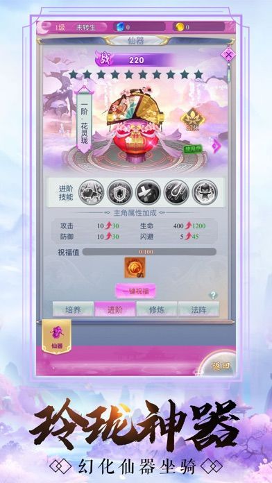 君临城下之风花雪月手游正式官方版图片1