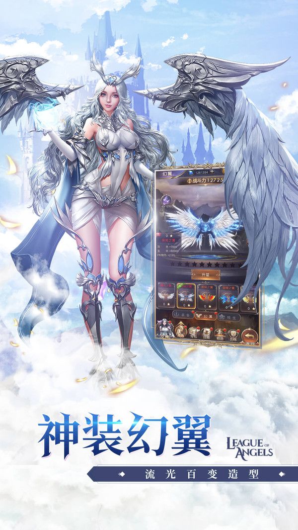 女神联盟战火再燃截图3